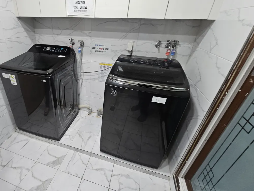 세탁실 급수·배수 연결부 점검